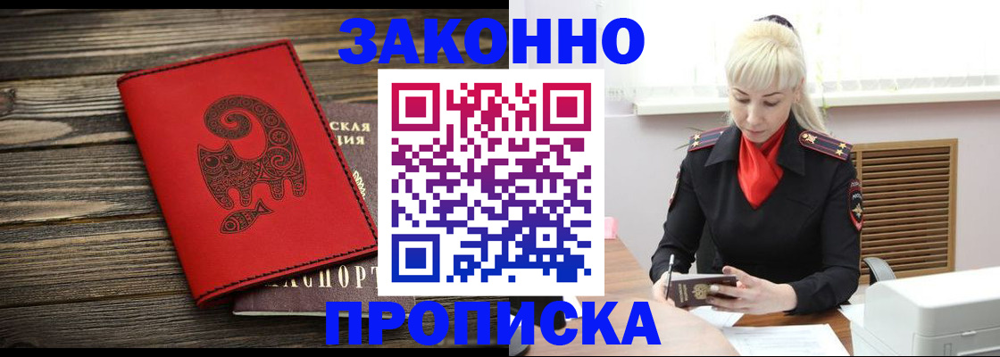 регистрация для школы в Краснодаре